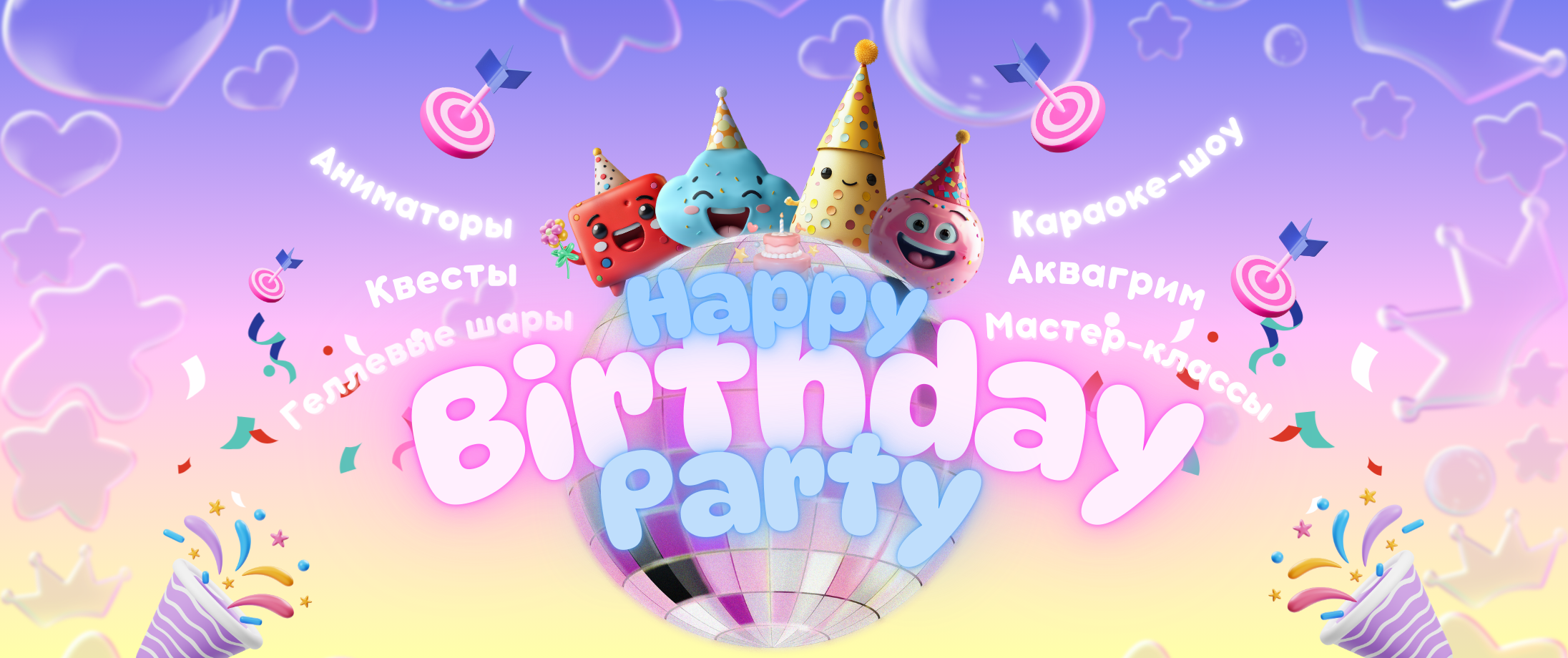 ShakeParty: Kinderanimateure und weißes Eisbär-Maskottchen in Deutschland